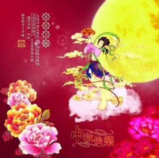 花好月圆小鸟月亮
