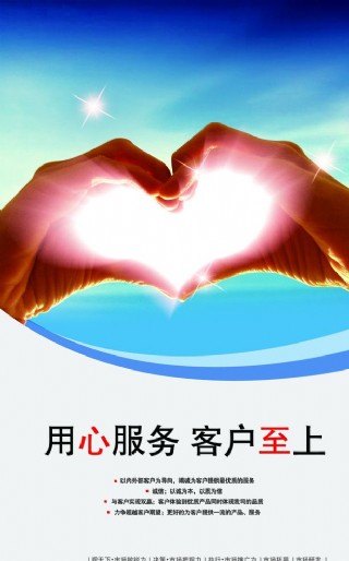 情人红心设计图片