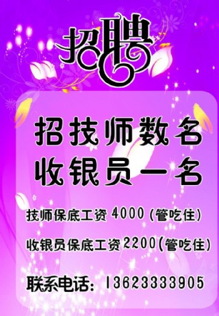 浙江商业技师学院领导班子_浙江商业技师学院_浙江商业技师学院贴吧