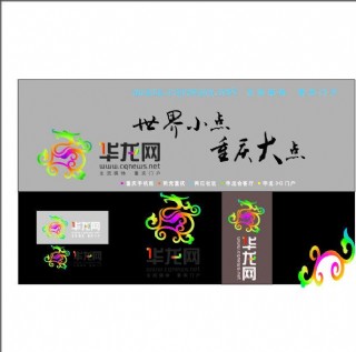 华龙网logo图片